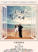 你不可错过的苍龙剑侠游戏秘籍